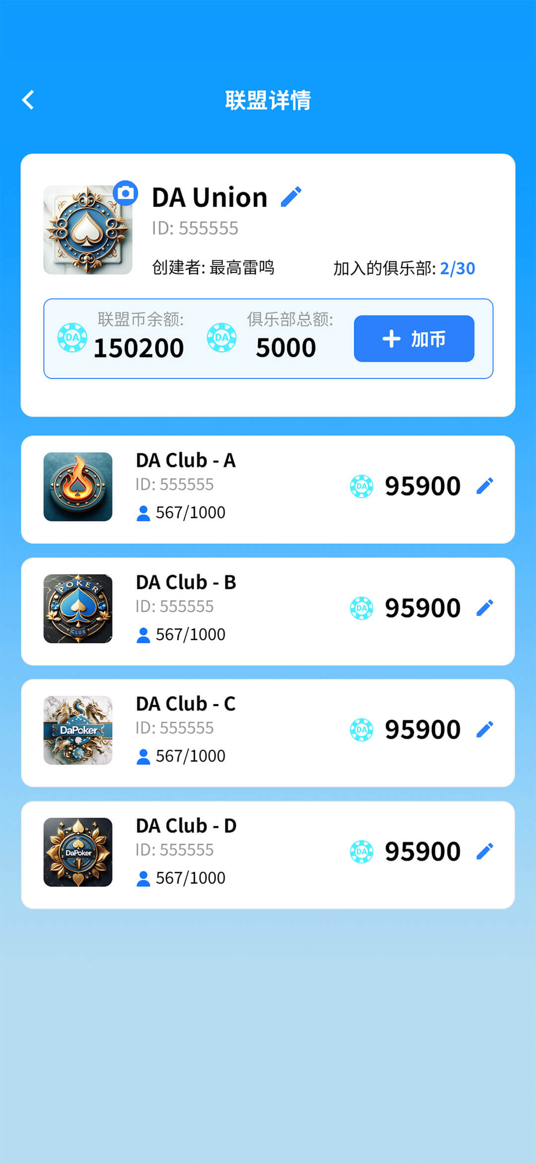 牌桌